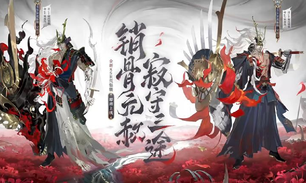 阴阳师发布式神荒骷髅鉴赏视频 将在新版本上线