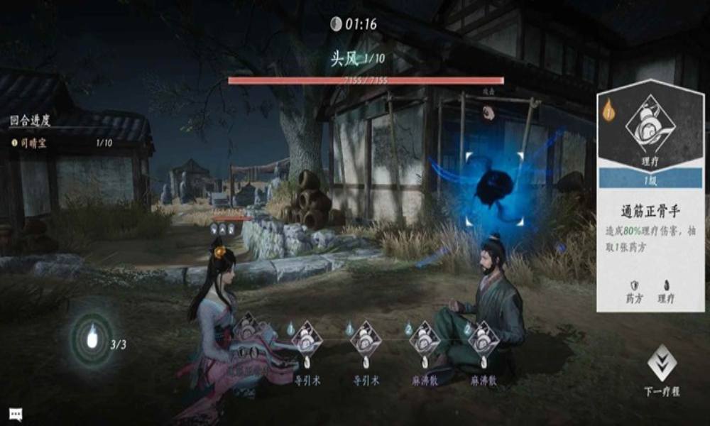 燕云悬壶济世攻略 悬壶济世怎么玩保姆级教程