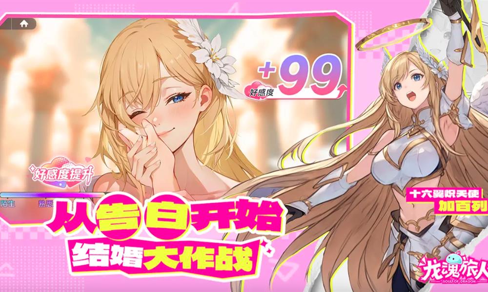 龙魂旅人武器属性大全 各职业适配武器推荐