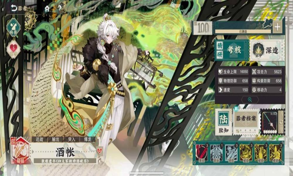 物华弥新怎么玩新手攻略 最低成本建队思路