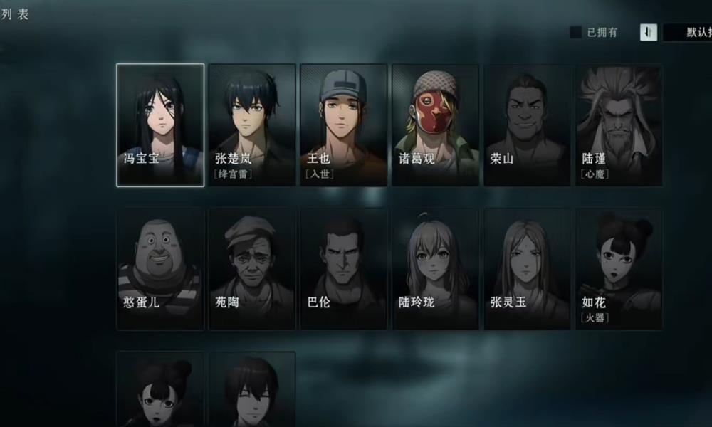 异人之下手游角色怎么获得 异人角色获取方法详解