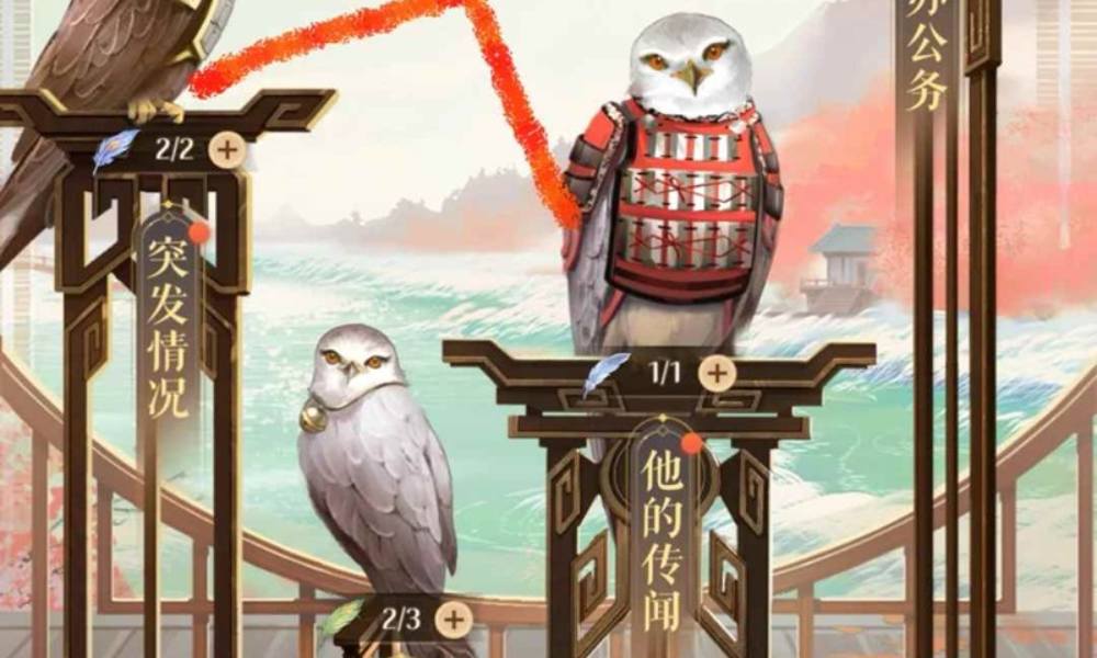 如鸢6月长草期应该怎么玩 密探练兵规划攻略