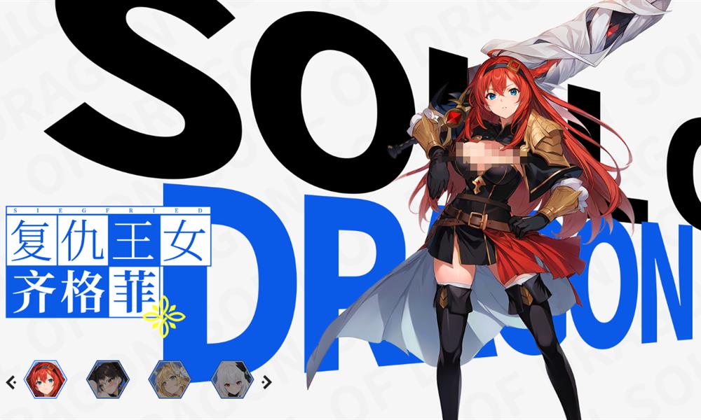 龙魂旅人女角色技能介绍 美女角色阵容搭配攻略