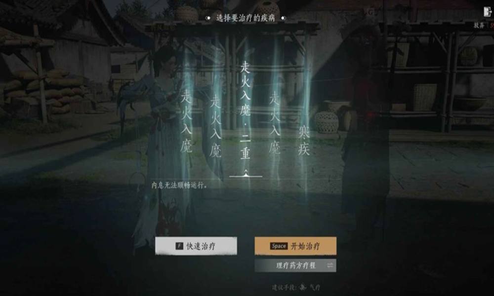 燕云十六声悬壶攻略 青溪门派及相关冷知识