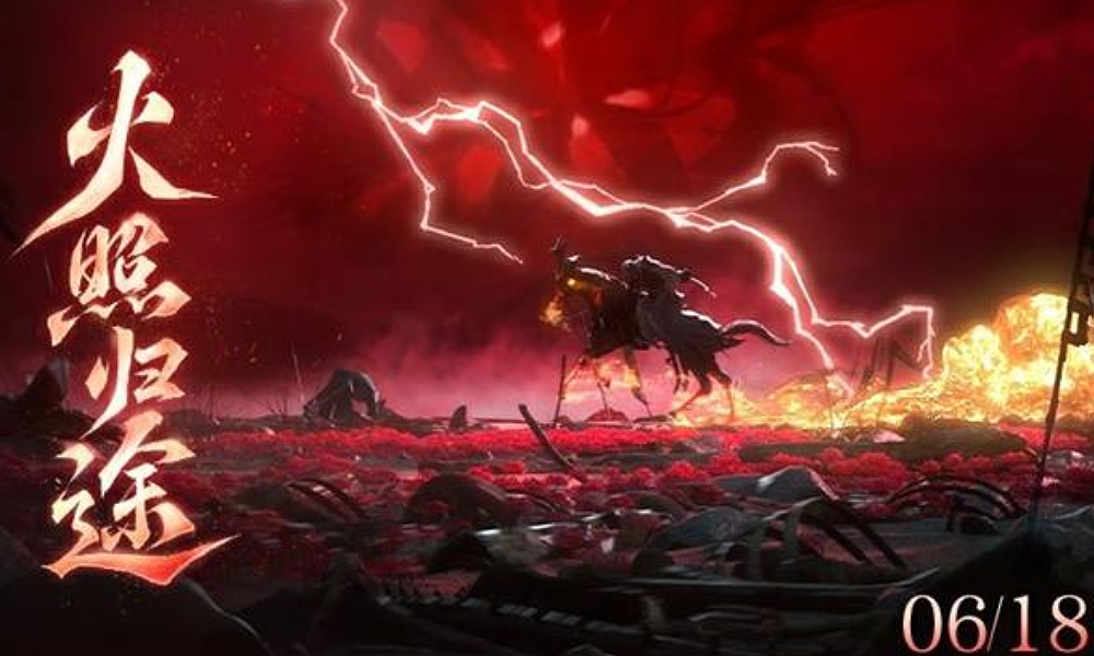阴阳师新版本火照归途将于6月18日正式开启