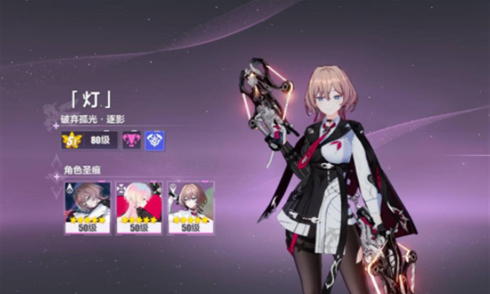 崩坏3灯技能解析 火属性角色实战应用指南