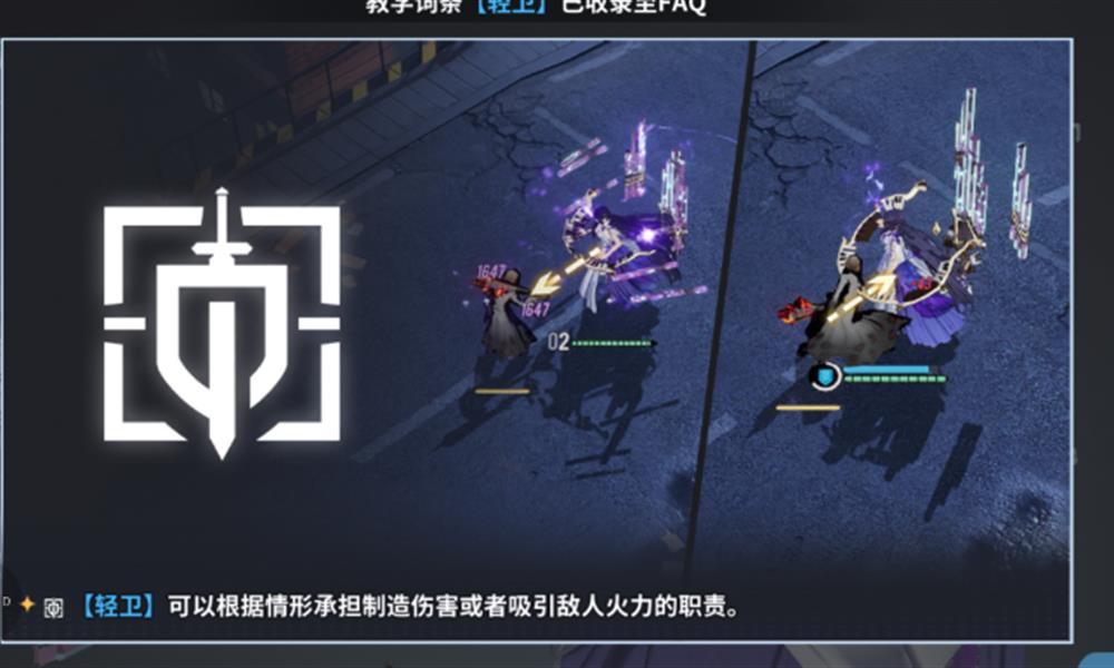 白荆回廊T0角色有哪些 云无天昊苍卯绒绒强度解析