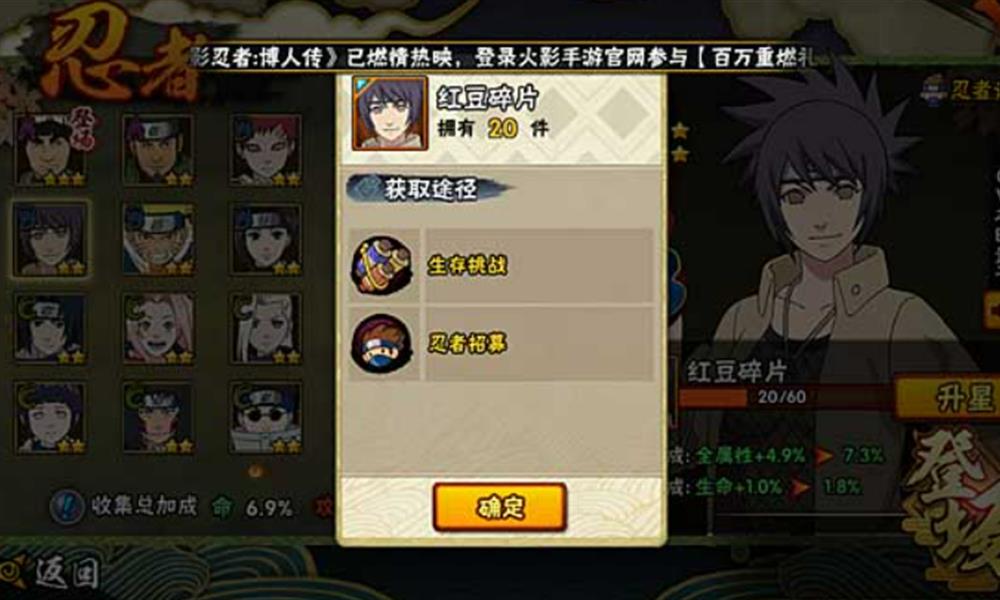 火影忍者手游御手洗红豆技能解析 红豆连招技巧教学