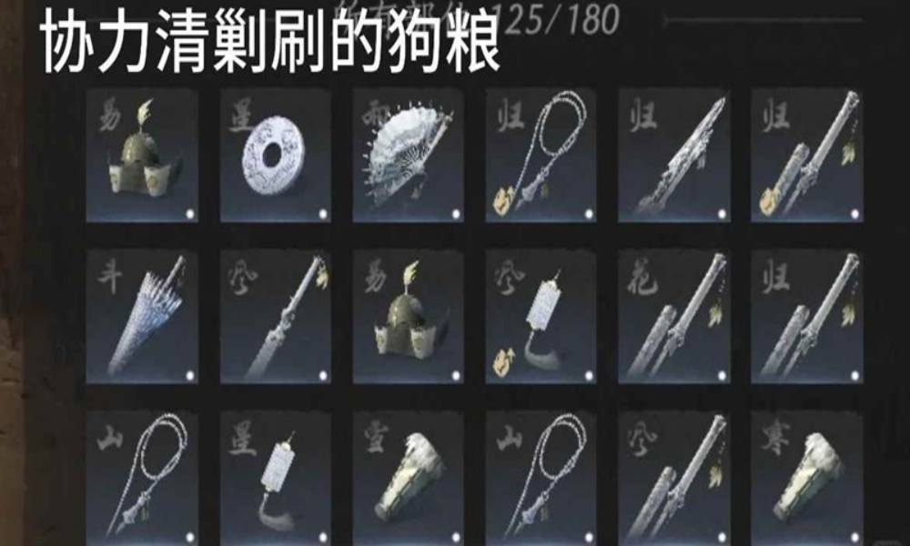 燕云十六声战力提升冷知识 战力造诣如何提升