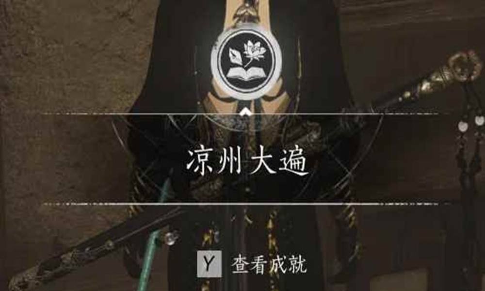 燕云十六声凉州更新 凉州地图玩法更新一览