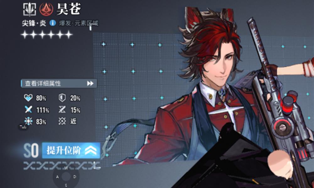 白荆回廊零氪玩家怎么玩 平民阵容搭配攻略