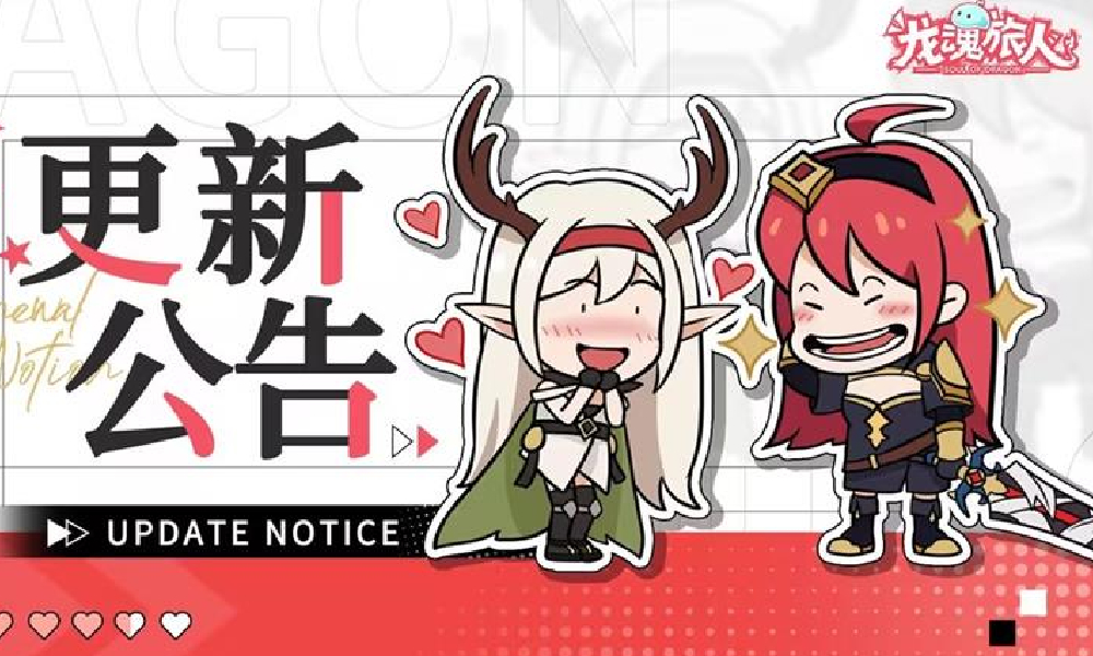 龙魂旅人6月13日迎更新 惊天魔物团系统开启