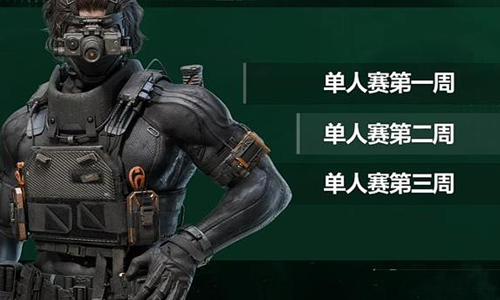 三角洲行动主播巅峰赛 竞猜币玩法规则官方介绍