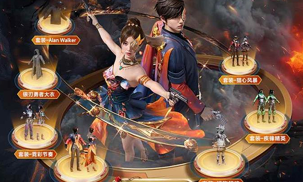 和平精英6月集市明日上线 包含多款热门商品