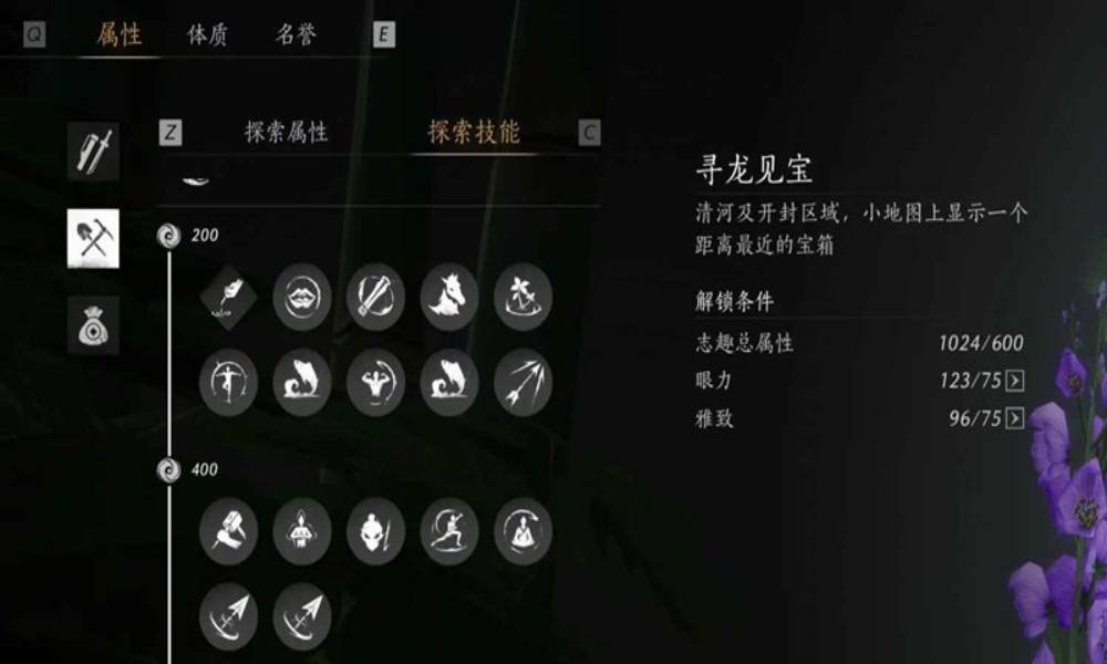 燕云新手避坑小tips 新手入坑避雷攻略