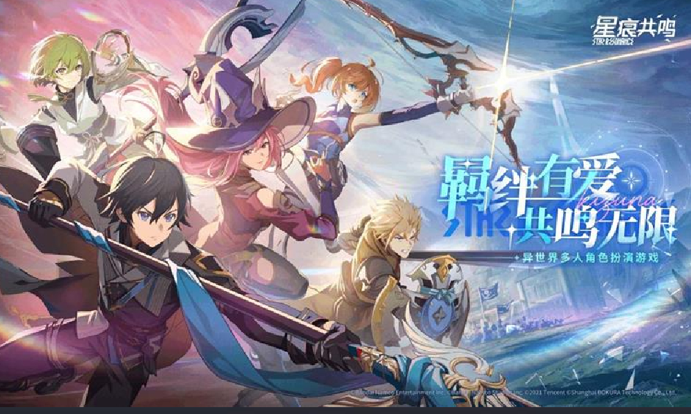 异界角色扮演游戏 星痕共鸣上线时间定档7月