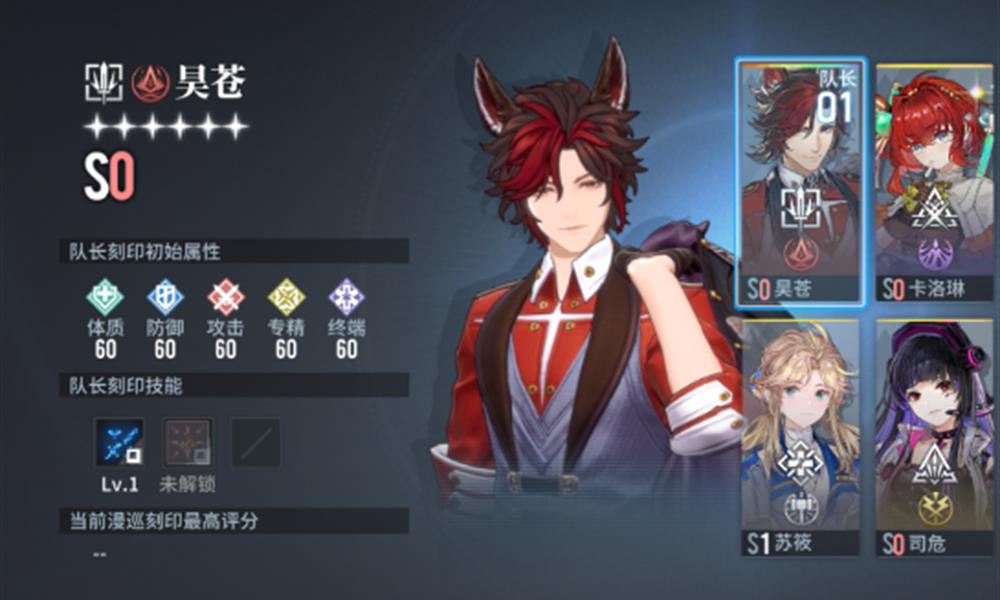 白荆回廊新手怎么玩 同调者搭配与战斗机制详解