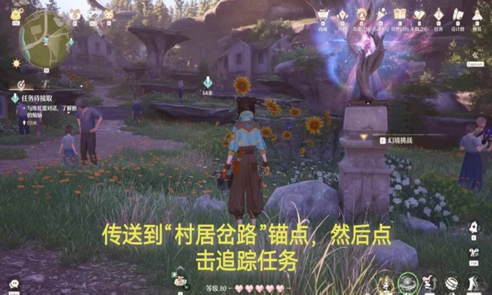 无限暖暖天真季活动攻略 大人的茶会拍照攻略