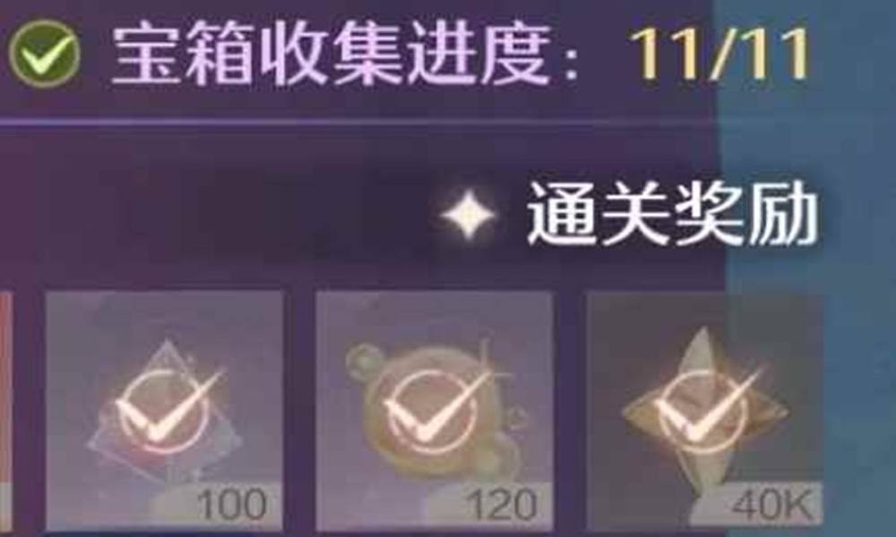 无限暖暖活动迷宫怎么走攻略 迷宫第二关全收集