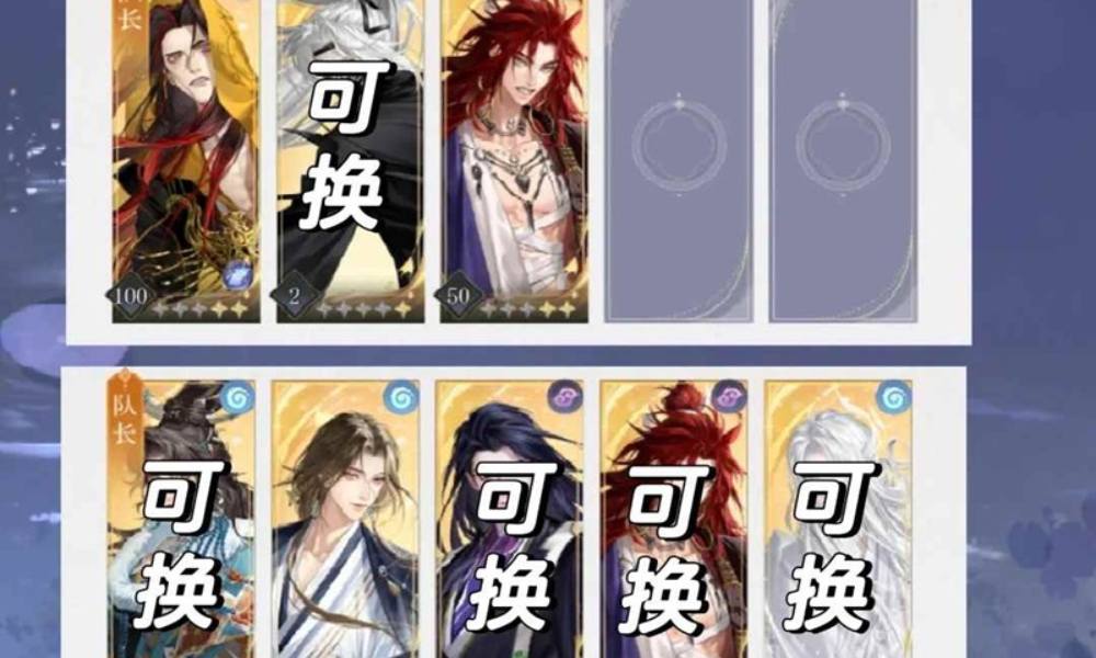 如鸢第十一章秋坟鬼唱攻略 主线通关配队攻略