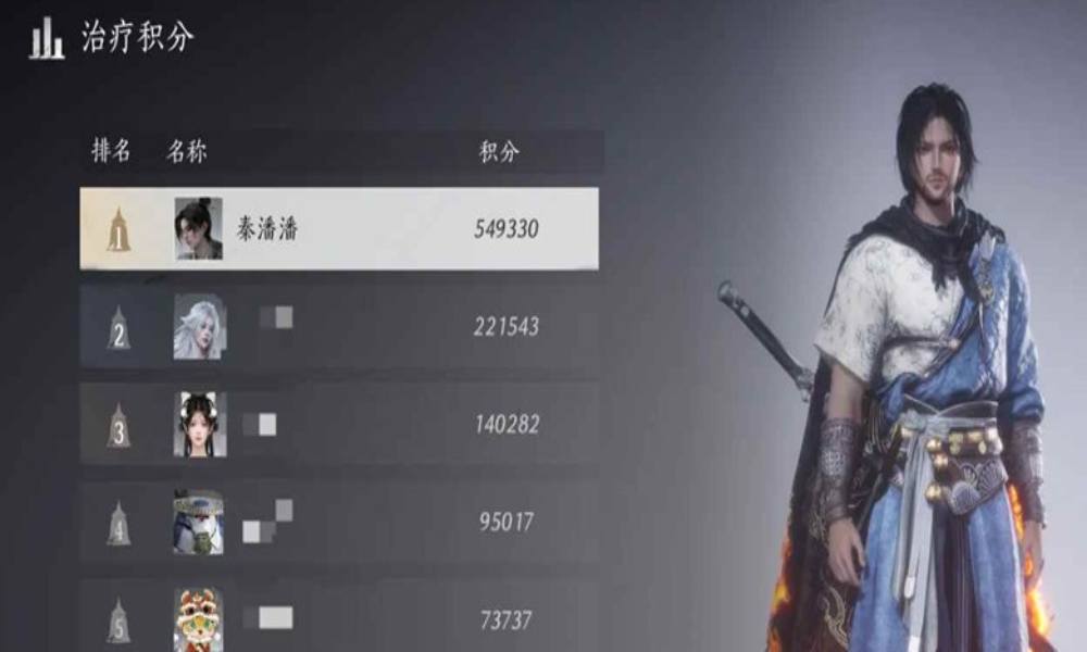 燕云十六声神医气疗攻略 悬壶治疗药方配置攻略