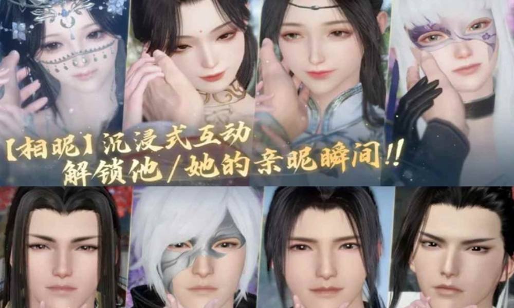 逆水寒手游速刷好感礼物 侠缘速刷好感度攻略