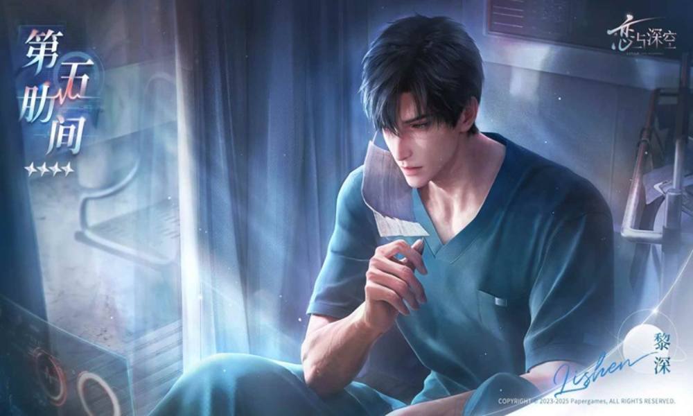 恋与深空四星思念登录免费领 累计签到活动开启