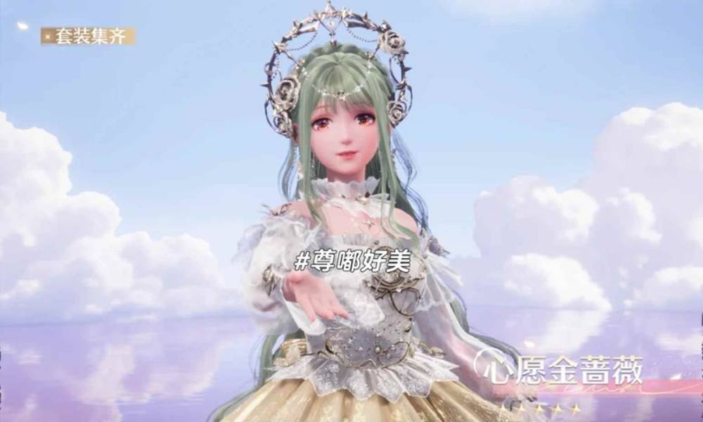 无限暖暖经验分享 0氪开服一周内做完金蔷薇