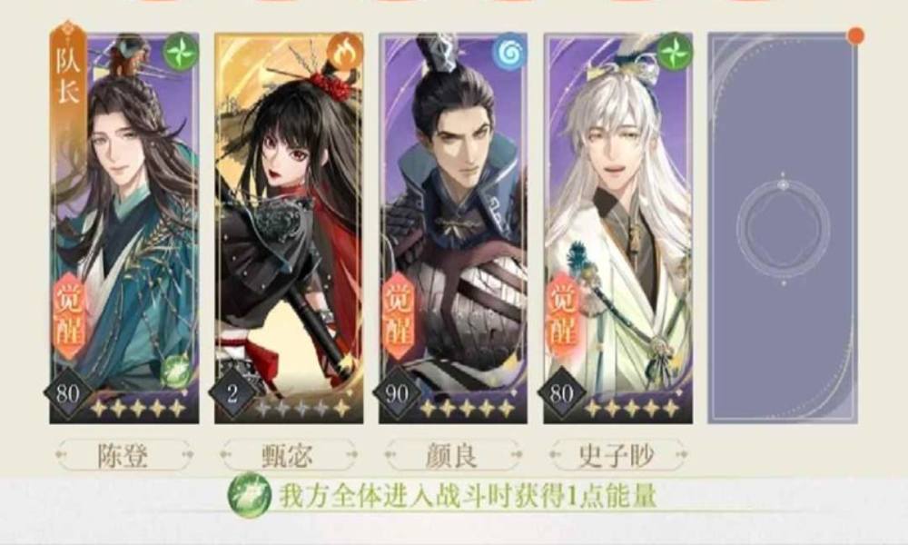 如鸢密探甄宓隐藏成就 怎么完成隐藏成就攻略