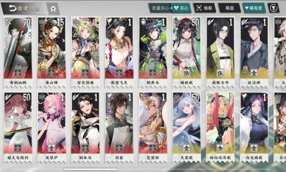 物华弥新2.1版本抽卡攻略 器者抽取建议攻略