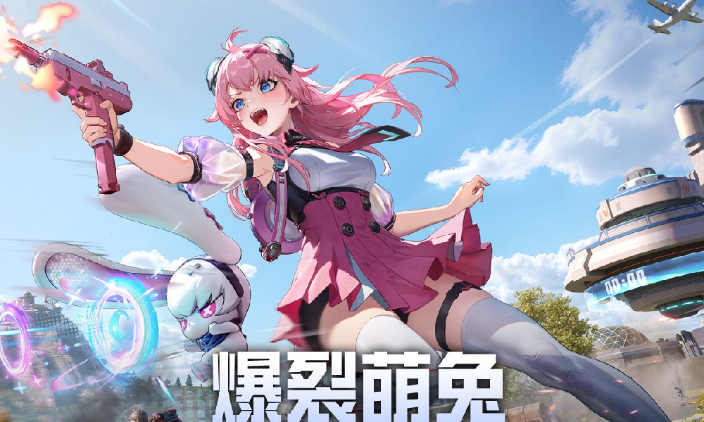 和平精英超体对抗新导师爆裂萌兔介绍PV公开