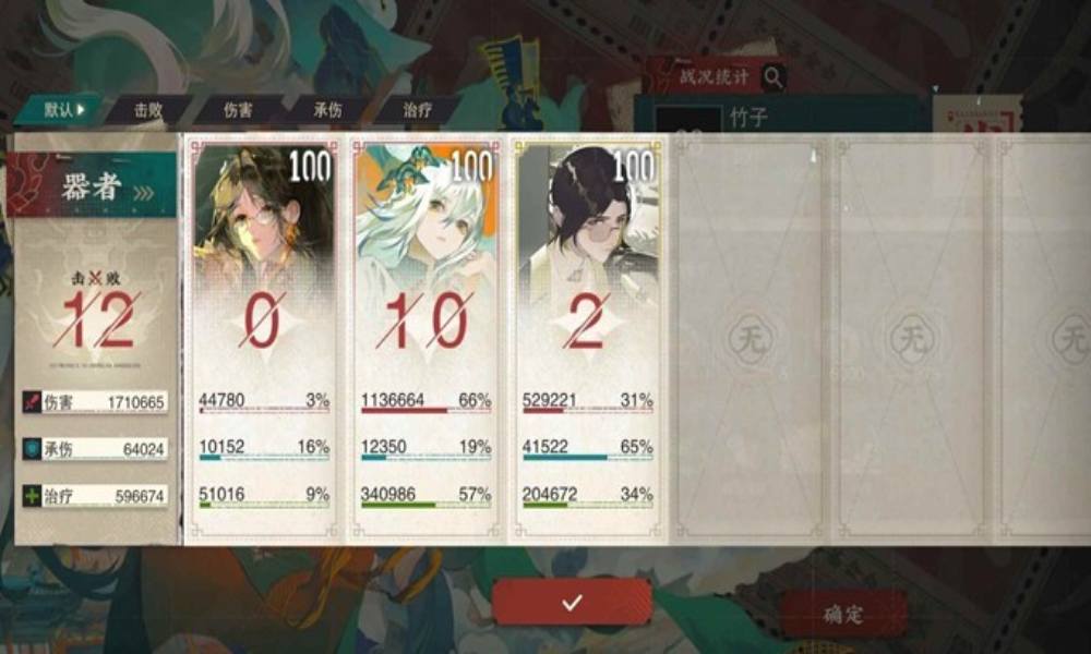 物华弥新专项拉练2 怎么快速简单过拉练2攻略