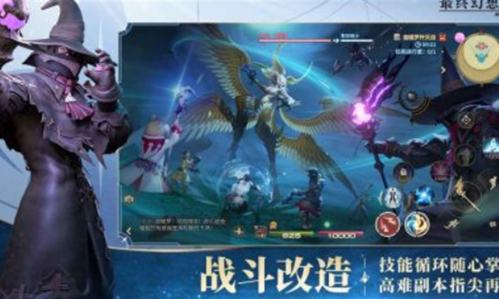 最终幻想14水晶世界配置要求 FF14手游设备推荐