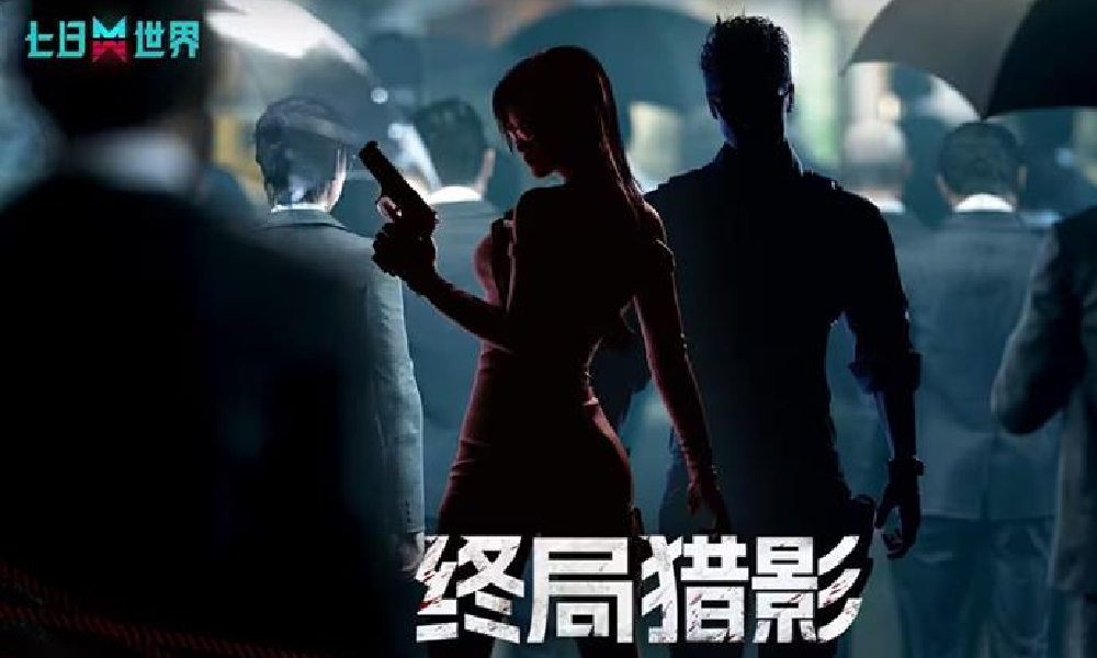 七日世界全新S7战令 终局猎影即将揭晓