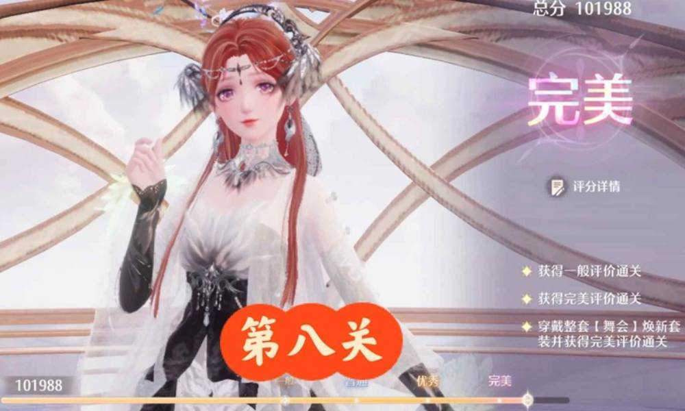 无限暖暖6.16奇迹之冠巅峰赛 怎么完美通关