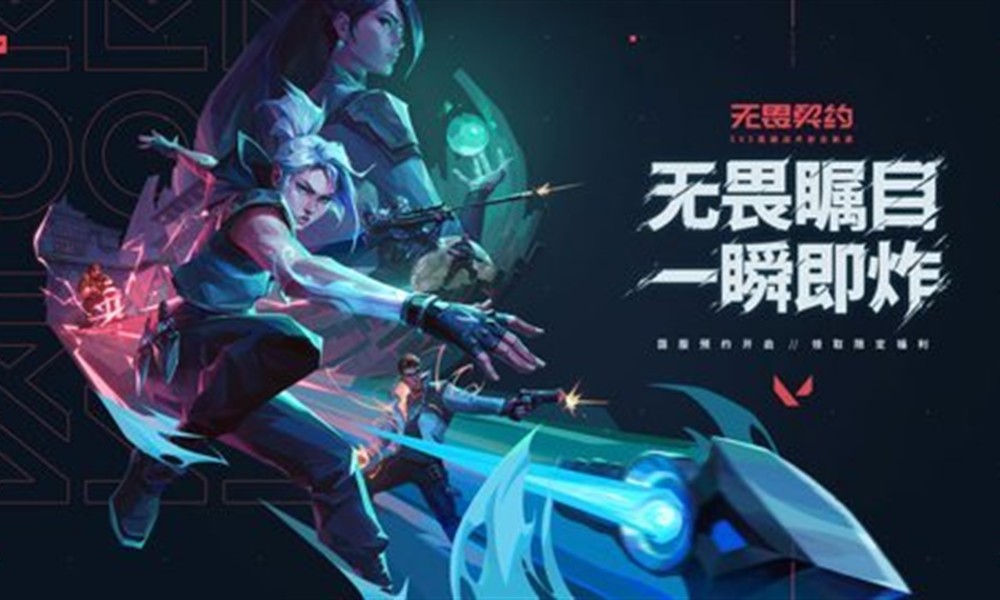 无畏契约莲花古城怎么打 源能行动地图攻防技巧