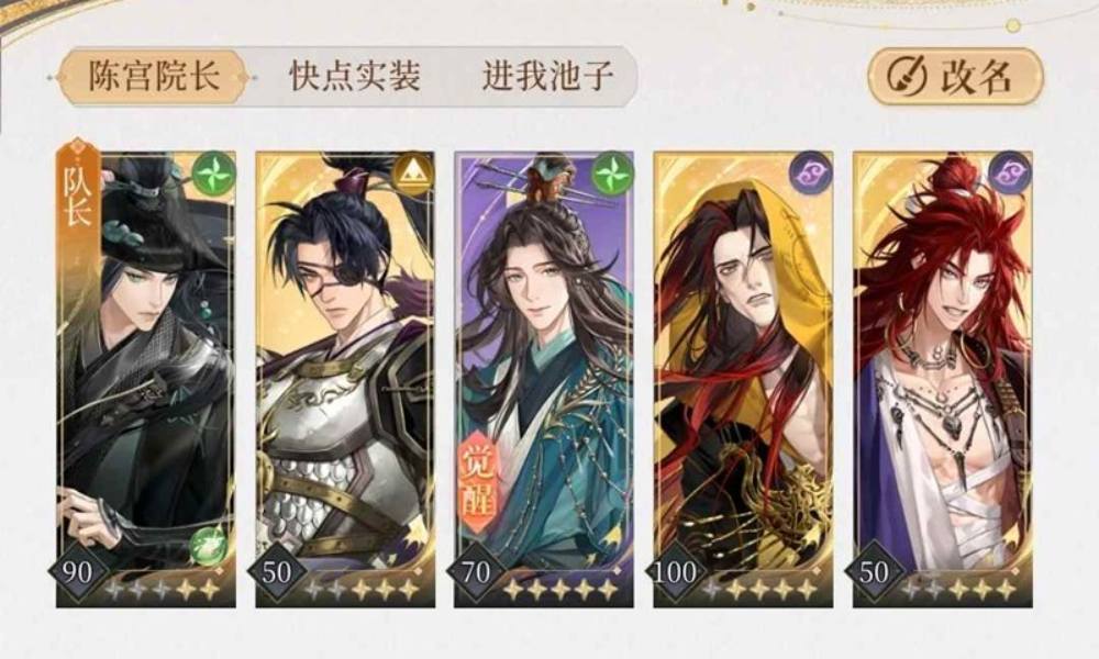 如鸢秋坟鬼唱11-20低练度 主线11-20在怎么过攻略