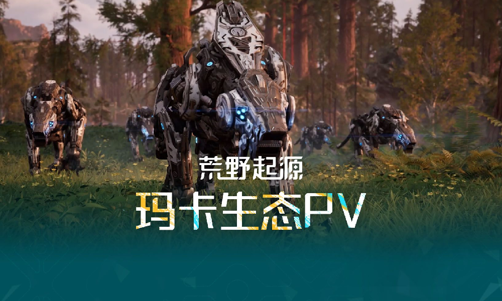 荒野起源PC版即将开启试玩 最新官方PV放出