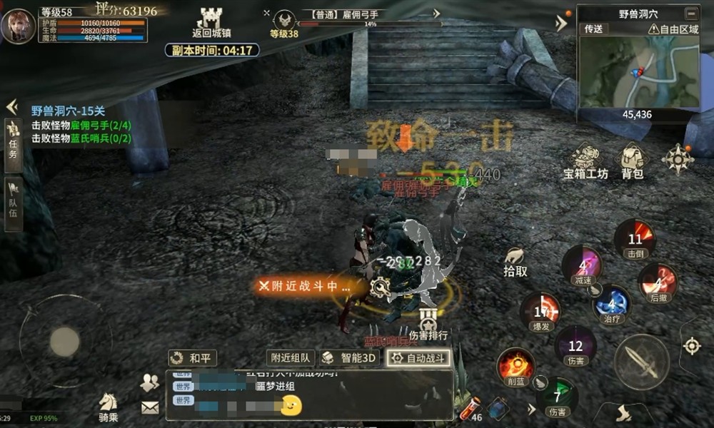 奇迹世界起源狂战士技能详解 狂战士流派选择攻略