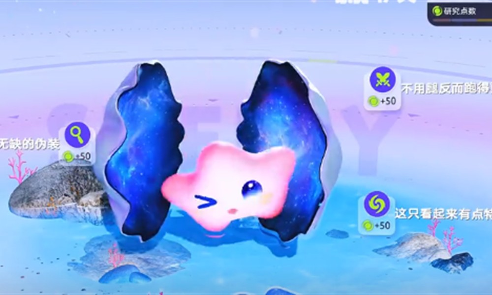 伊莫研究手册怎么用 伊莫生物捕捉培养攻略