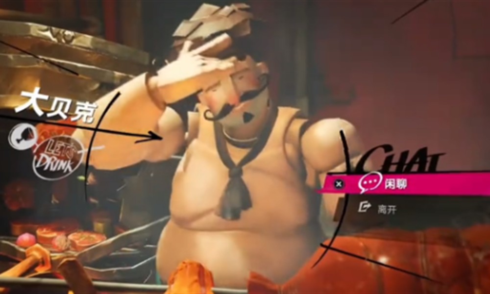 遗忘之海大贝克是谁 大贝克角色玩法介绍