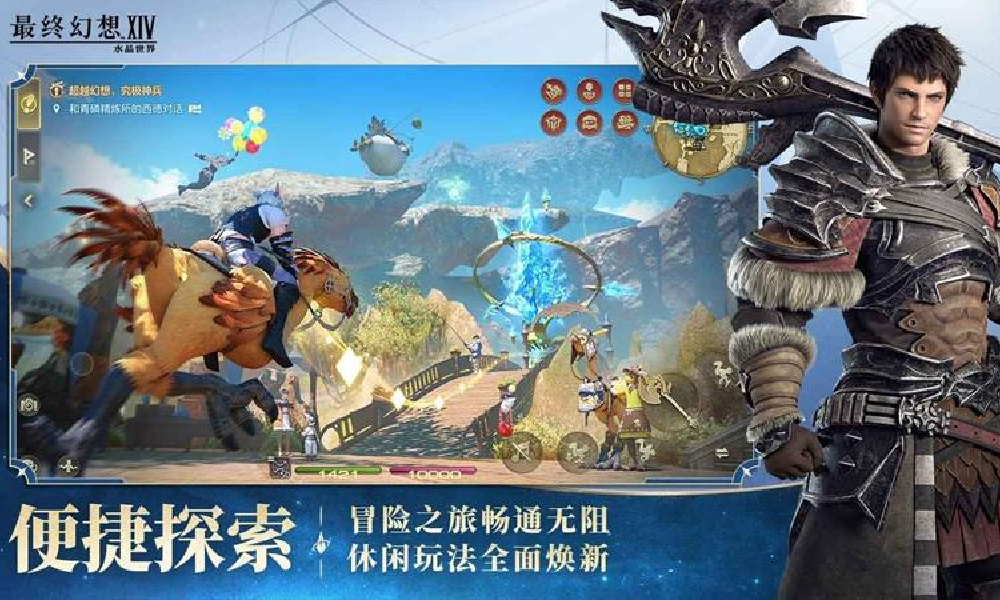 最终幻想14水晶世界QQ能和微信区一起玩吗