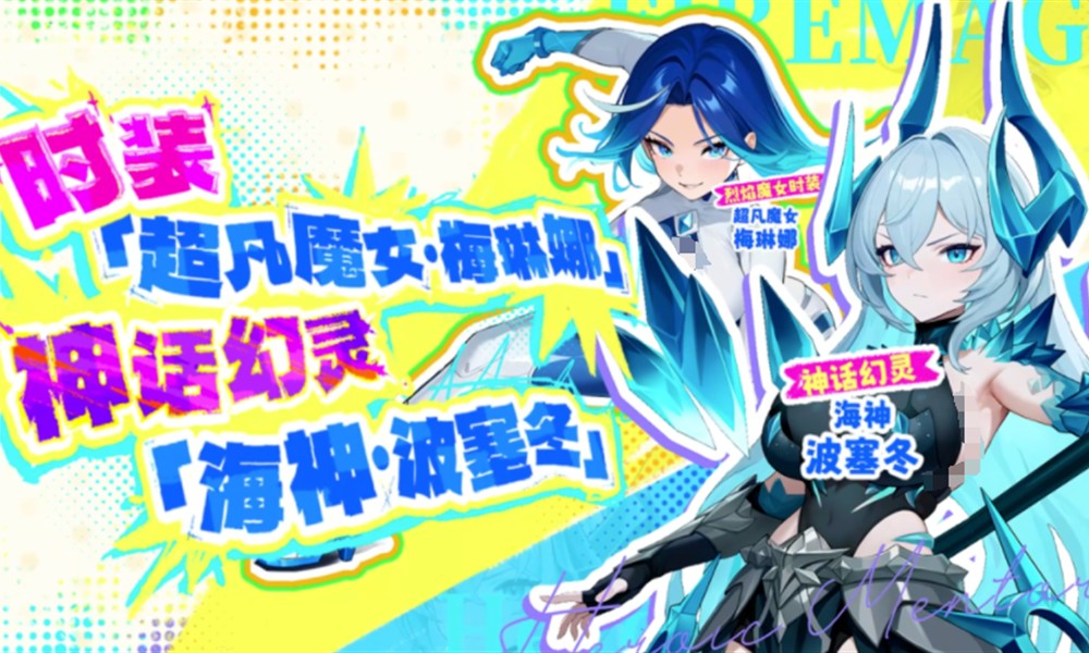 龙魂旅人皮肤怎么获得 角色外观获取方法详解