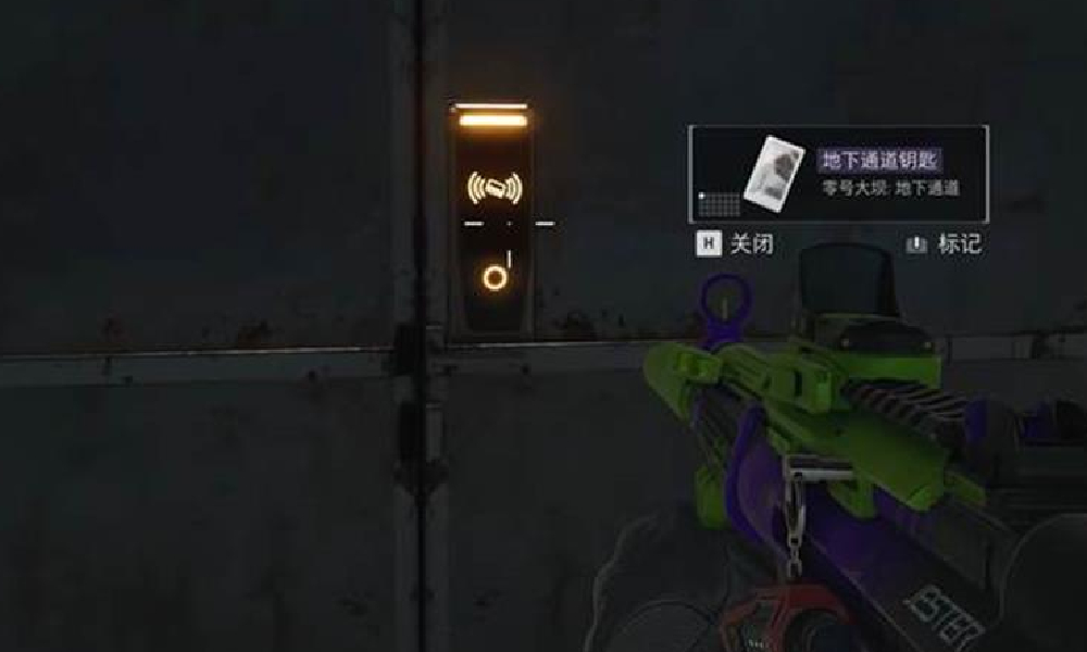 三角洲行动零号大坝钥匙位置大全 地下钥匙点位
