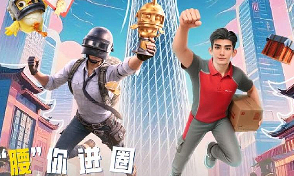 和平精英京东快递杯全国挑战赛线下活动将开始