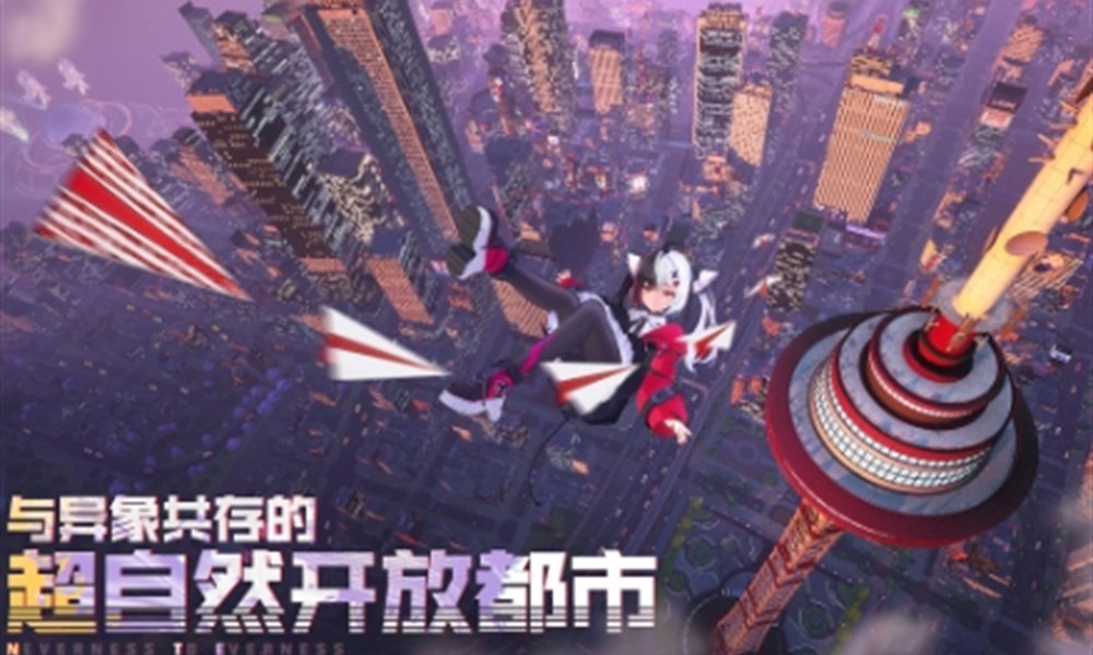 异环测试资格怎么获得 异环测试资格获取方法