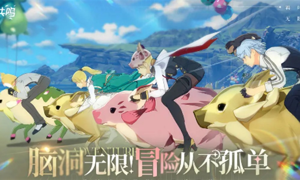 星痕共鸣是哪个公司开发的 星痕共鸣开发商介绍