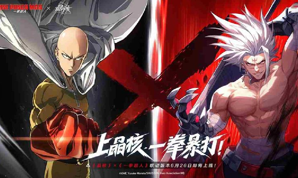 晶核一拳破界上线时间 新版本什么时候上线