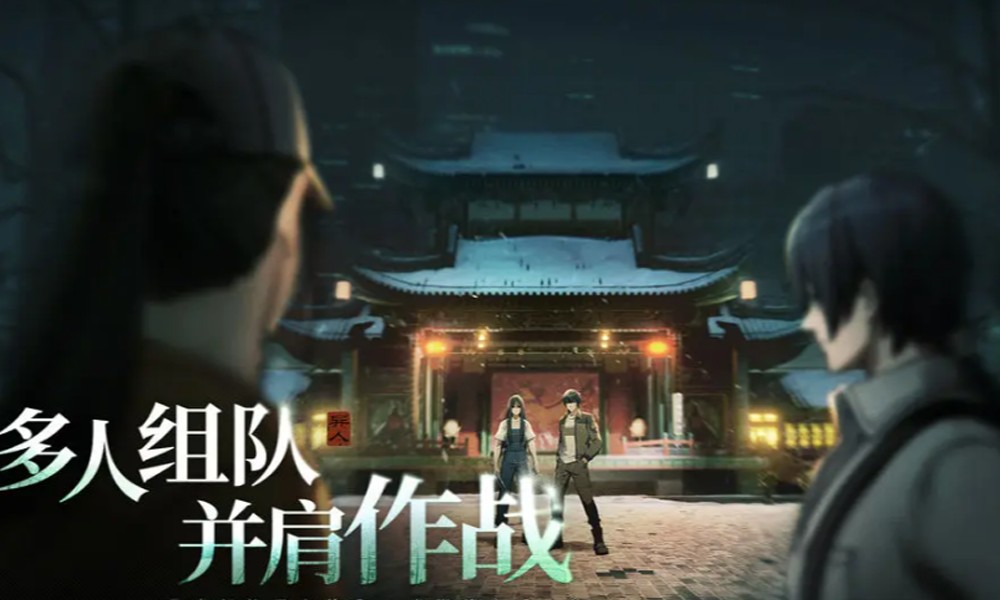 异人之下手游测试版怎么样 测试版本玩法特色解析