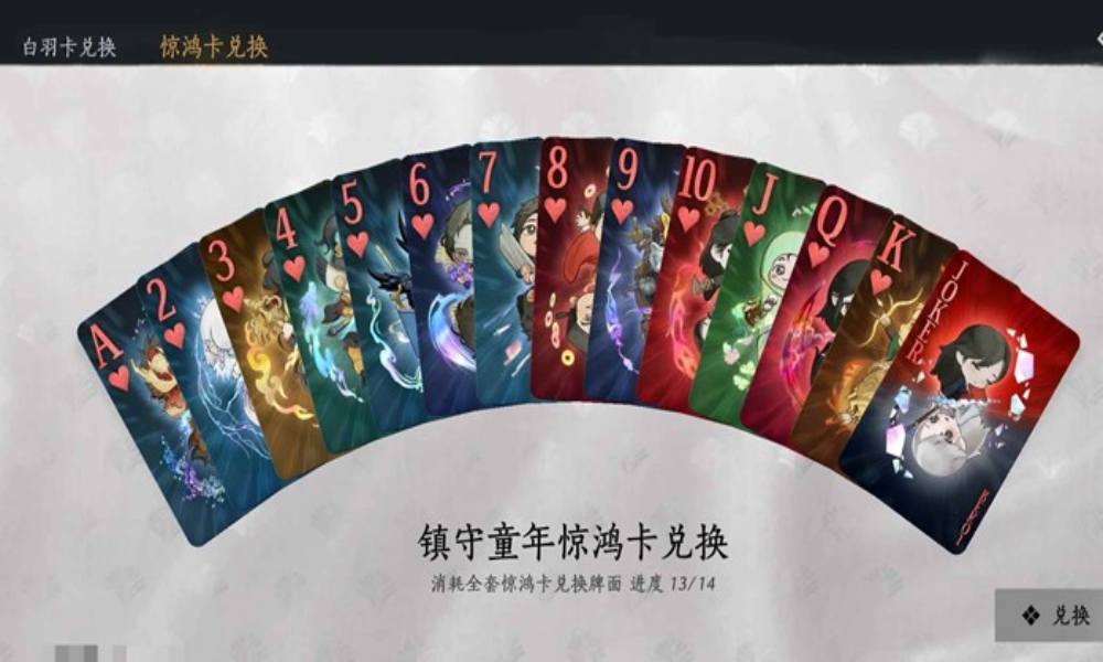 燕云十六声鹅童节活动攻略 刷鹅的卡逃课攻略